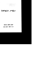 ነገረ ሥላሴ በአማርኛ.pdf